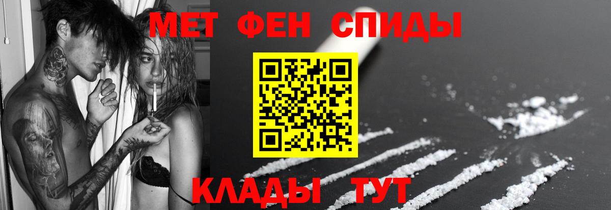 Амфетамин VHQ Дубна