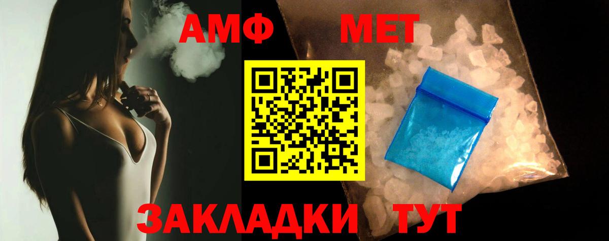 Amphetamine Premium  Вход с VPN  мориарти формула  Дубна  Amphetamine 