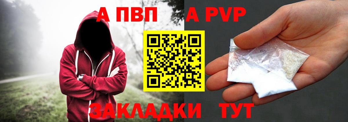 Alfa_PVP СК КРИС Дубна