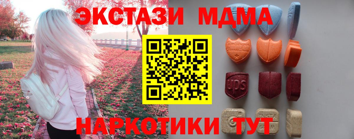 Ecstasy TESLA Дубна