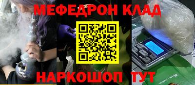 каннабис Ливны