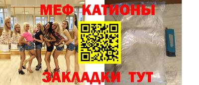 шишки Лесосибирск
