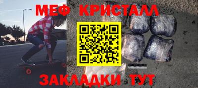 mdma Ликино-Дулёво