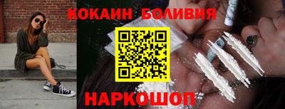 шишки Лесосибирск