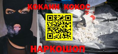 шишки Лесосибирск