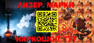 каннабис Ливны