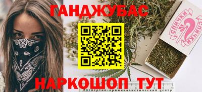 шишки Лесосибирск