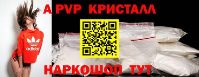 шишки Лесосибирск