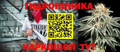 каннабис Ливны