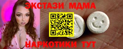 mdma Ликино-Дулёво