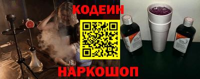 шишки Лесосибирск