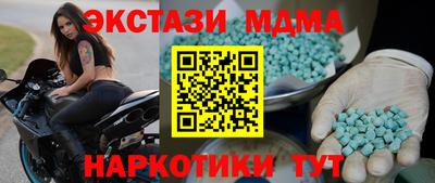 mdma Ликино-Дулёво
