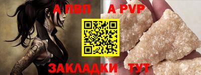 шишки Лесосибирск