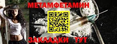 каннабис Ливны