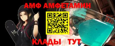 каннабис Ливны