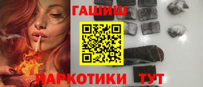 шишки Лесосибирск