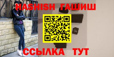 шишки Лесосибирск