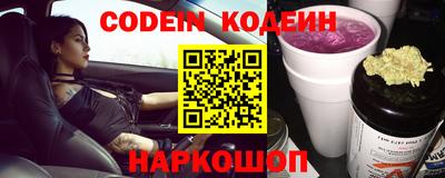 шишки Лесосибирск