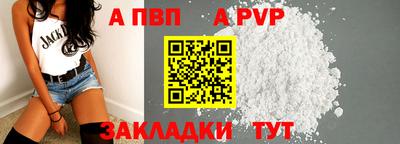 шишки Лесосибирск