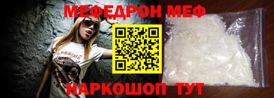 шишки Лесосибирск