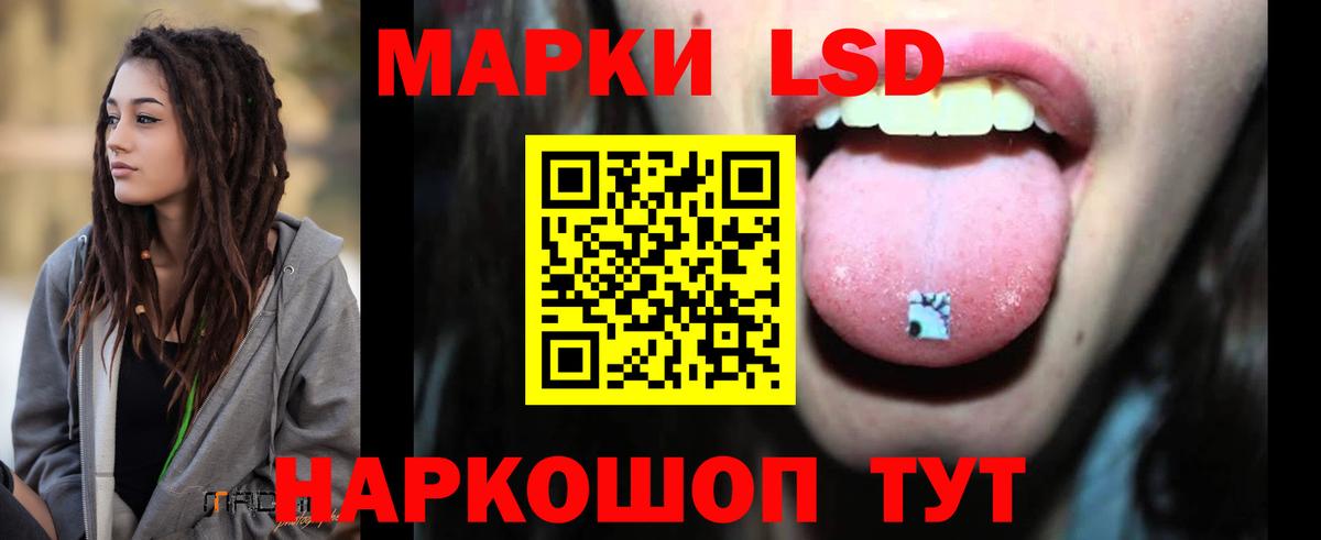 Лсд 25 экстази  Вход с VPN  Дубна  Лсд 25 экстази ecstasy 