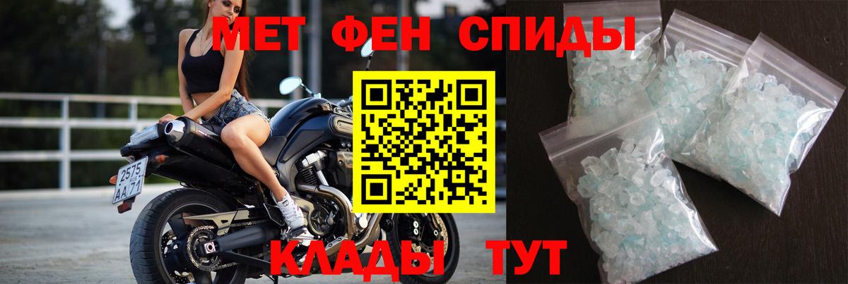 Дубна  Метамфетамин винт  Метамфетамин  Вход с VPN  Метамфетамин винт 