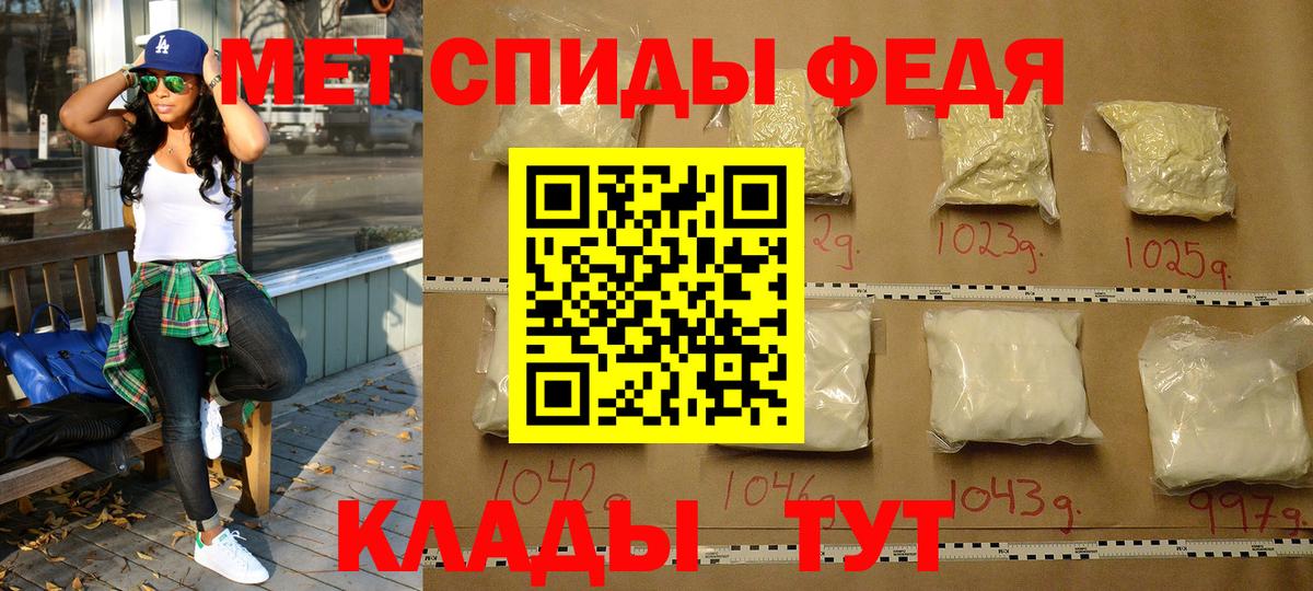 Первитин мет Дубна